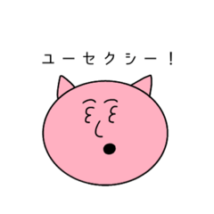 [LINEスタンプ] 万能すたんぴゅ