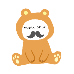 [LINEスタンプ] おうちで連休だからスタンプづくり。2日目