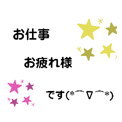 [LINEスタンプ] 普段*
