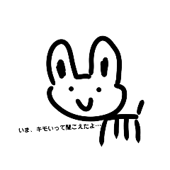[LINEスタンプ] キモかわきゅんきゅんスタンプ