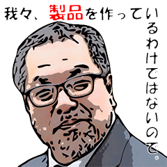 [LINEスタンプ] 毎日使えるKennyのコトバ