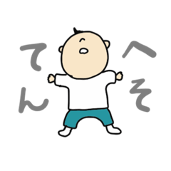 [LINEスタンプ] うちのもみじくん