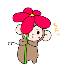 [LINEスタンプ] さると日々1