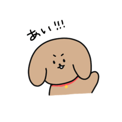 [LINEスタンプ] ちゅん！！！！！