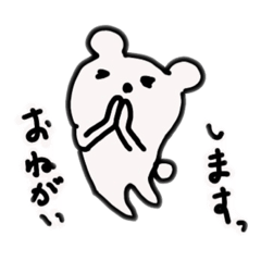 [LINEスタンプ] くまざぶろう