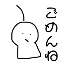 [LINEスタンプ] 現代っ子なてるてる坊主