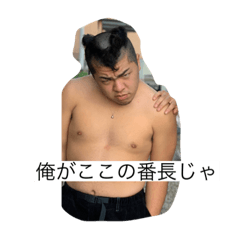 [LINEスタンプ] 村岡虎太郎スタンプ