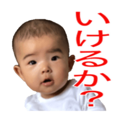 [LINEスタンプ] てんてんてんかスタンプ