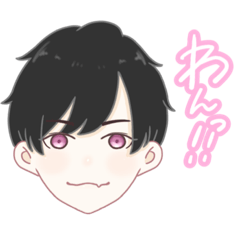 [LINEスタンプ] わんこボーイ