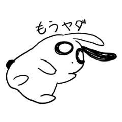 [LINEスタンプ] 重力に逆らえないパンダウサギ