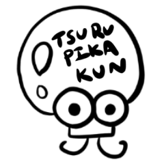 [LINEスタンプ] つるぴかくん 横長 英語