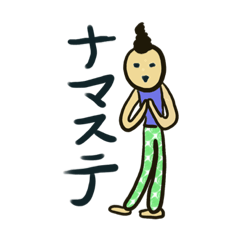 [LINEスタンプ] ヨギーニともこ