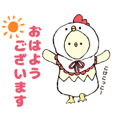 [LINEスタンプ] ぴよまる日常スタンプ