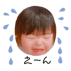 [LINEスタンプ] MYBABYBOSS