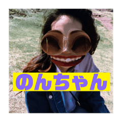 [LINEスタンプ] きゃのんです。