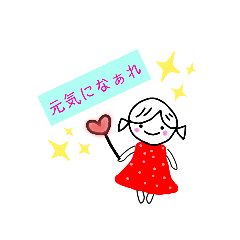 [LINEスタンプ] すた。んぷ