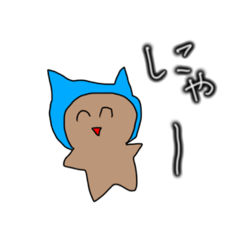 [LINEスタンプ] 使いやすいスタンプ。5