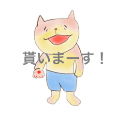 [LINEスタンプ] 八割れハッちゃん