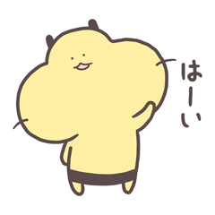 [LINEスタンプ] はむぼー