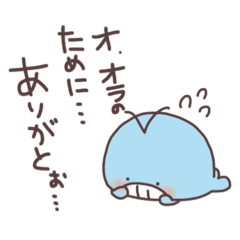 [LINEスタンプ] くじらっこ！だいちゃんの画像（メイン）