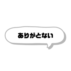 [LINEスタンプ] 福島弁✩