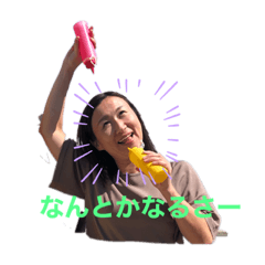 [LINEスタンプ] あきさんの気持ち