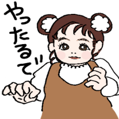 [LINEスタンプ] いぶりんこスタンプ