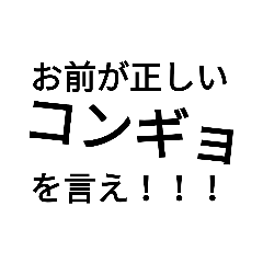 [LINEスタンプ] 日常会話で使える！便利スタンプ