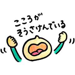 [LINEスタンプ] いろんなきもちをあらわすスタンプ