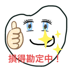 [LINEスタンプ] いかしたスタンプ3