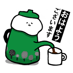[LINEスタンプ] 出てくる君スタンプ