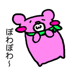 [LINEスタンプ] クマの妖精ピグゥ