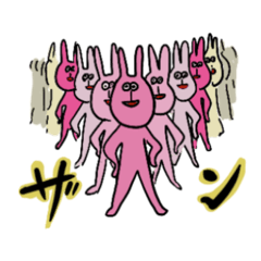[LINEスタンプ] うさぎスタンプ愉快