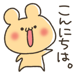 [LINEスタンプ] 誰にでも送れるあたり障りない動物スタンプ