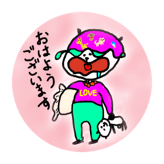 [LINEスタンプ] プニプニぱんだちゃん