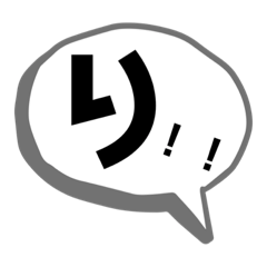 [LINEスタンプ] カンタン返信スタンプ