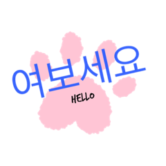 [LINEスタンプ] ハングルand English