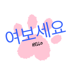 [LINEスタンプ] ハングルand Englishの画像（メイン）