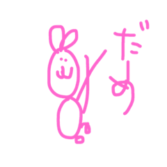 [LINEスタンプ] うさな気分