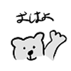 [LINEスタンプ] ルイの白くまスタンプ