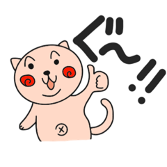 [LINEスタンプ] ブタならでわ。