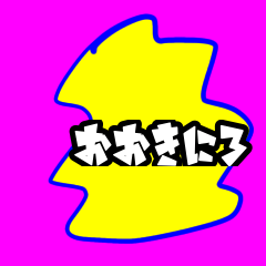 [LINEスタンプ] 良かったら〜どうぞ4