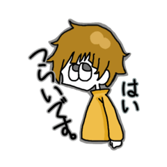 [LINEスタンプ] お目々は口ほどに物を言う