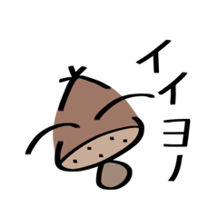 [LINEスタンプ] クリぞう