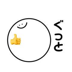 [LINEスタンプ] のんびりまたまた