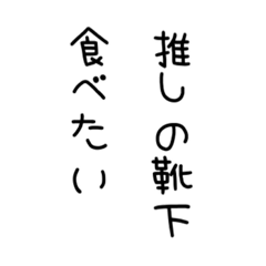[LINEスタンプ] 語彙力の欠けらも無いスタンプ 1