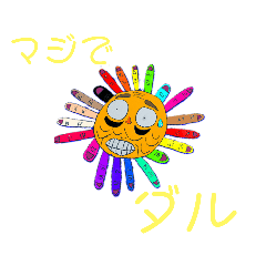 [LINEスタンプ] 山田ですが？