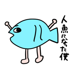 [LINEスタンプ] 魚しか勝たん