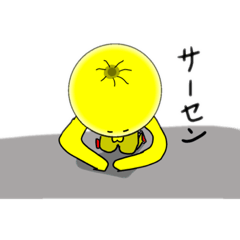 [LINEスタンプ] 黄色い個体多いver