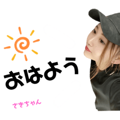 [LINEスタンプ] ハリーちゃんママのスタンプ♩